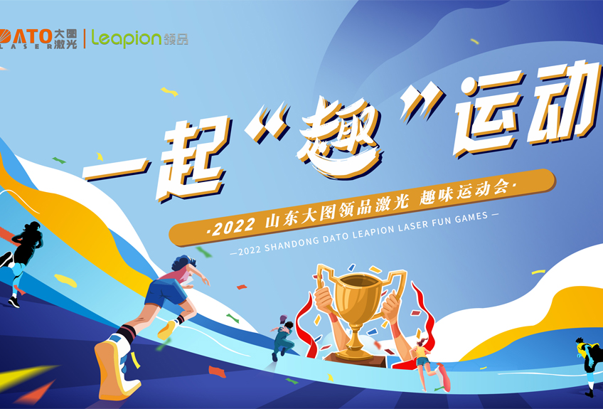 yy易游是正规平台吗安全吗:全球无绳电动工具市场报告2025-2031